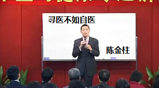 寻医不如自医